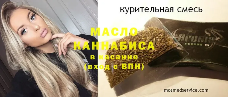 гидра как зайти  сколько стоит  Воткинск  Дистиллят ТГК Wax 